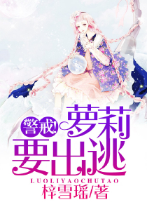北京南站咨询台电话