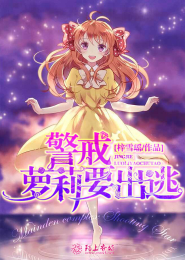 龙血武姬主什么副什么