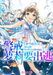 韩夏面膜创始人是谁