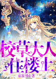 冻千秋h同人文