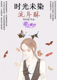 平平无奇张果老