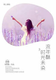 在全职法师签到变强