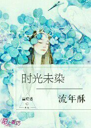 离婚女律师日剧