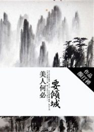 国师大人