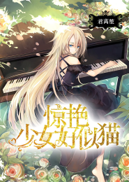 激发女性兴奋