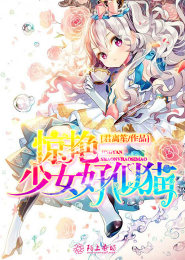 农家药女