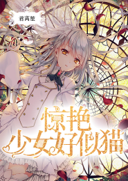 斗魔傲天