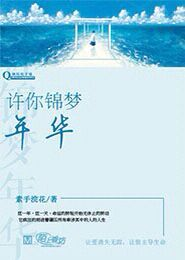 隱隱幽夢見紅妝在線看