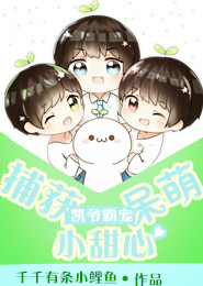 斗罗大陆漫画完整免费txt