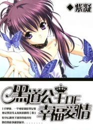 麟侠全录