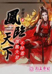 重生危机：最强校园女神