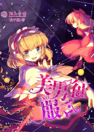 黑执事同人女主文