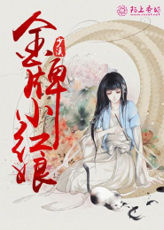 万古至尊最新