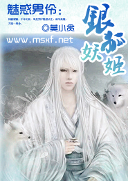 花三少