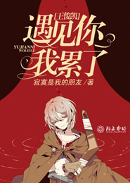 十大穿越小说排行榜