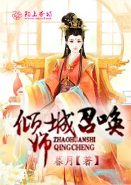 鬼魂的秘密