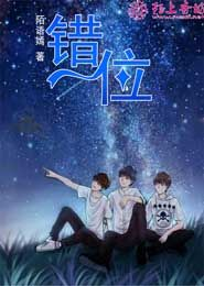 极品丹王都市归来