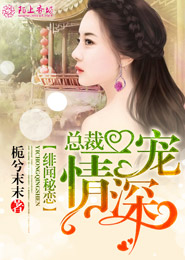 狂野艳逍遥下载