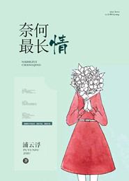 女主角赵雅芝小说