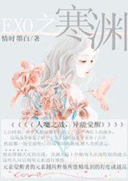 超级玩家小说原创小说