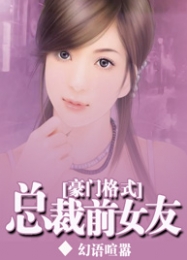 仙剑神曲主角