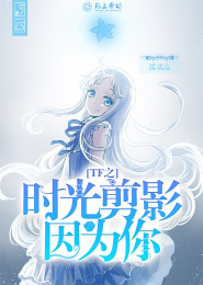 首席缠上纯情笨妻