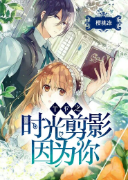 特工重生在校园gl改文