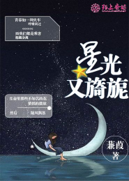 恶魔老公很无耻