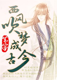 我的师尊是如来