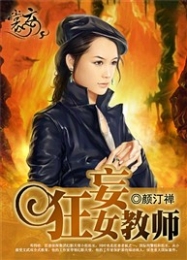 我主后宫结局