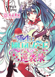 韩女idol系列短篇