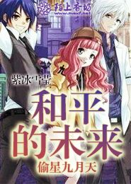 龙少萌妻是大佬