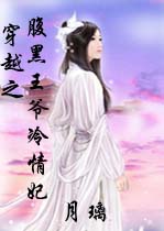 娇妻农夫