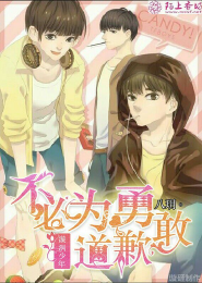 都市最强护花兵王