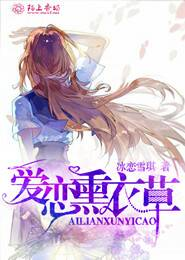 赵家嫡女np一蓑烟雨御宅屋