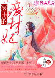 恋恋风尘之小神医陈铁柱