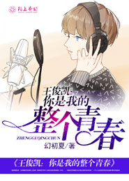 少年等待旧时光