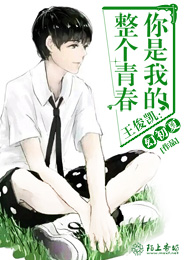 TFBOYS声声慢慢入君心