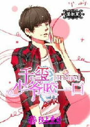 与系统告别之后txt