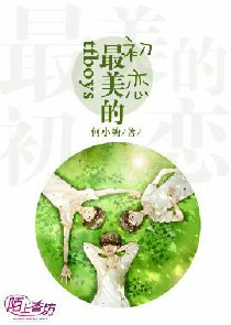 玄幻小说学院名称