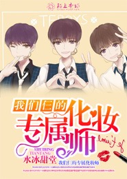 邪神秘主