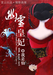 苍天白鹤作品