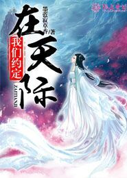 浮沉小说第二部