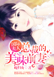 闯江湖之至尊红颜