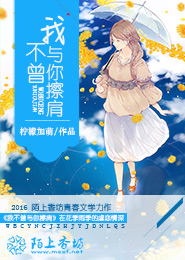 红娘请留步