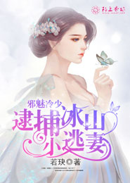 顾总毒恋二婚妻顾明城