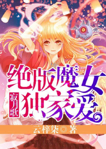 超级系统人生