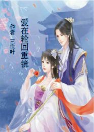 百合花开阅读答案