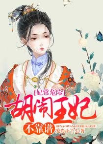 我真的没有装蒜