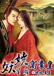 狂武龙帝